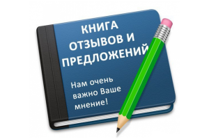 Отзывы
