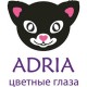 Adria